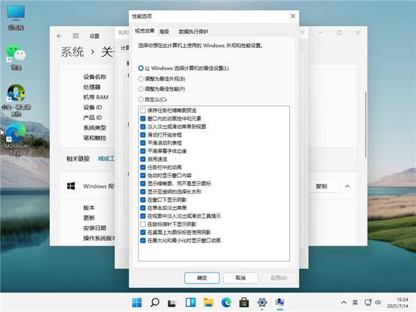 [系统教程]Win11怎么开启正常模式？Win11开启正常模式的步骤教程