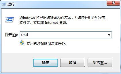 [系统教程]Win7没有访问权限怎么办？Win7没有访问权限的解决方法