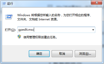 [系统教程]Win7如何取消开始菜单中的注销？Win7取消开始菜单中注销的方法