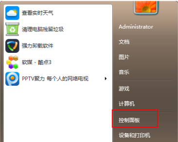 [系统教程]Win7停止服务对用户有没有影响？Win7停止服务还能用吗？