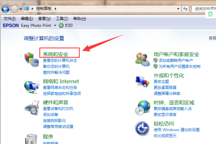 [系统教程]Win7停止服务对用户有没有影响？Win7停止服务还能用吗？