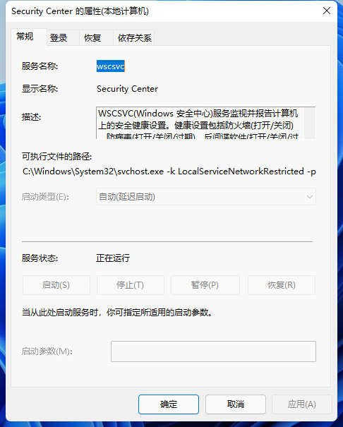 [系统教程]Win11提示无法安装程序包怎么办？