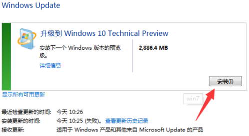 [系统教程]Win7停止服务对用户有没有影响？Win7停止服务还能用吗？