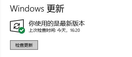 [系统教程]加入Dev渠道收不到Win11推送怎么办？