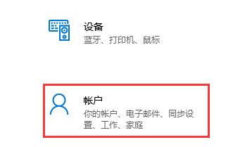 [系统教程]加入Dev渠道收不到Win11推送怎么办？