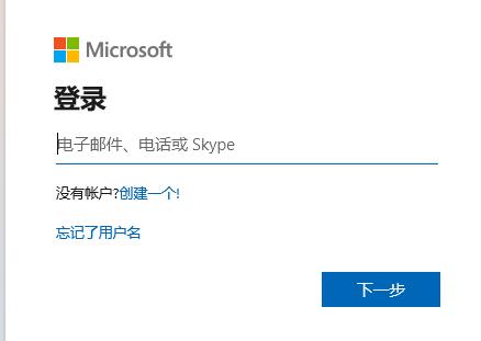 [系统教程]加入Dev渠道收不到Win11推送怎么办？