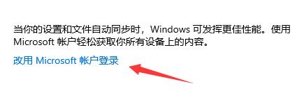 [系统教程]加入Dev渠道收不到Win11推送怎么办？