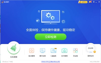 [系统教程]Win11无线网卡不见了怎么解决？