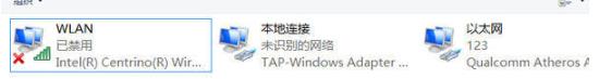 [系统教程]Win11无线网卡不见了怎么解决？