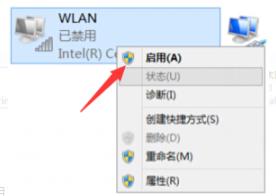 [系统教程]Win11无线网卡不见了怎么解决？