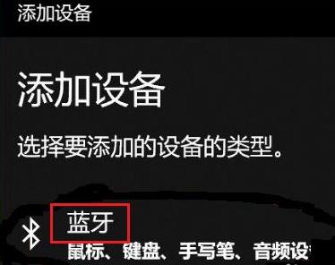 [系统教程]Win11如何匹配PS4手柄？Win11匹配PS4手柄的方法