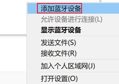 [系统教程]Win11如何匹配PS4手柄？Win11匹配PS4手柄的方法