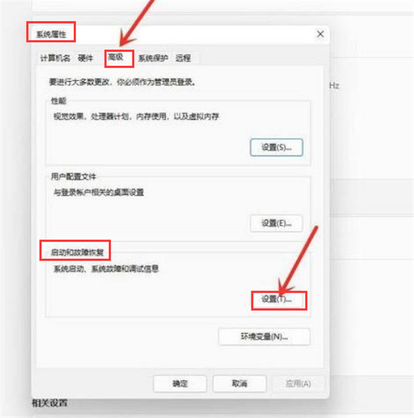 [系统教程]Win11开机系统选择界面怎么跳过？Win11开机系统跳过选择界面的方法