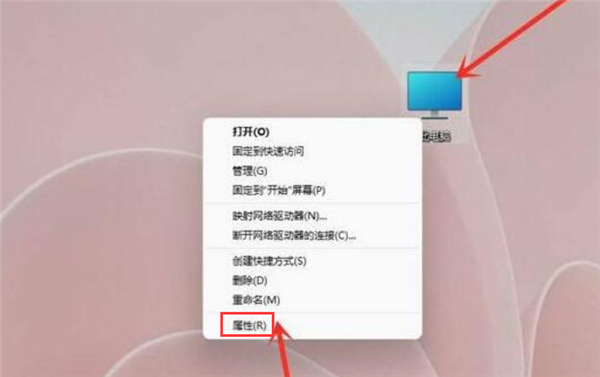 [系统教程]Win11开机系统选择界面怎么跳过？Win11开机系统跳过选择界面的方法