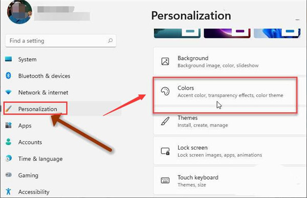 [系统教程]Win11怎么设置暗色模式？Win11暗色模式设置方法