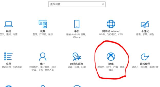 [系统教程]Win10自带录屏工具怎么设置清晰度？Win10自带录屏工具清晰度的设置方法