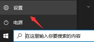 [系统教程]怎么接收Windows11推送？如何获得Windows11推送？