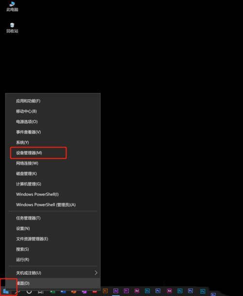 [系统教程]Win10系统用摄像头录像没声音怎么解决？