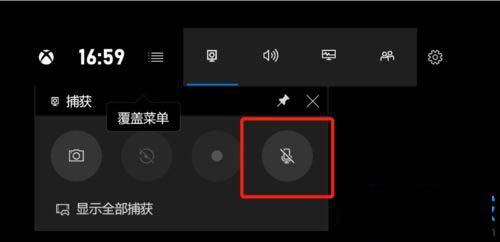 [系统教程]Win10系统用摄像头录像没声音怎么解决？