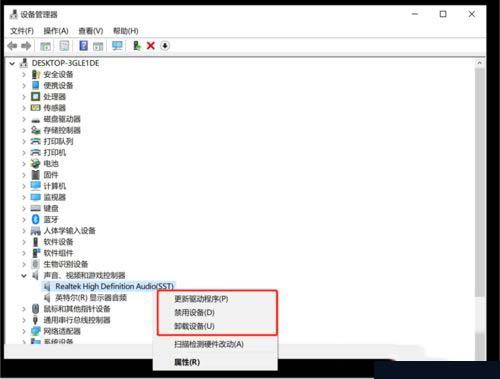 [系统教程]Win10系统用摄像头录像没声音怎么解决？