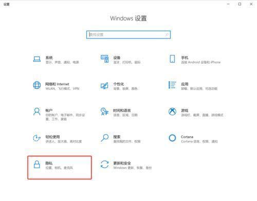 [系统教程]Win10系统用摄像头录像没声音怎么解决？