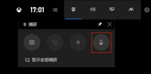 [系统教程]Win10系统用摄像头录像没声音怎么解决？