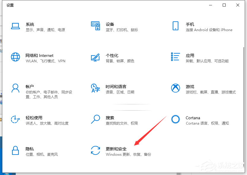 [系统教程]Win10电脑怎么永久禁用自动更新功能？