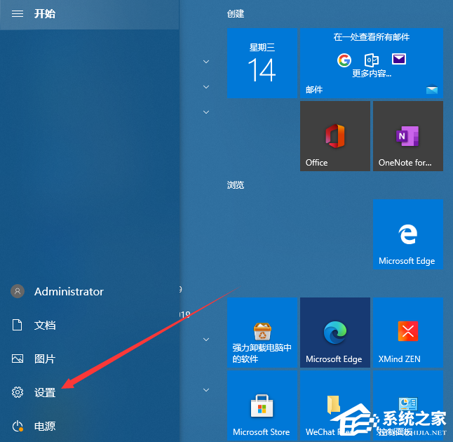 [系统教程]Win10电脑怎么永久禁用自动更新功能？