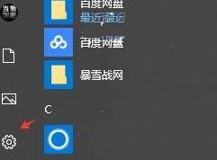 [系统教程]Win10文件格式不正确如何改？win10修改文件属性教程