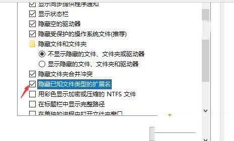 [系统教程]Win10文件格式不正确如何改？win10修改文件属性教程