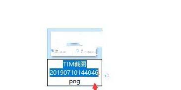 [系统教程]Win10文件格式不正确如何改？win10修改文件属性教程