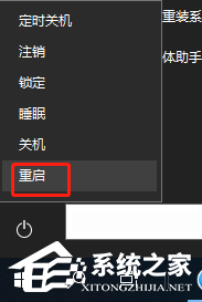 [系统教程]Win10任务栏中的设置打不开怎么办？