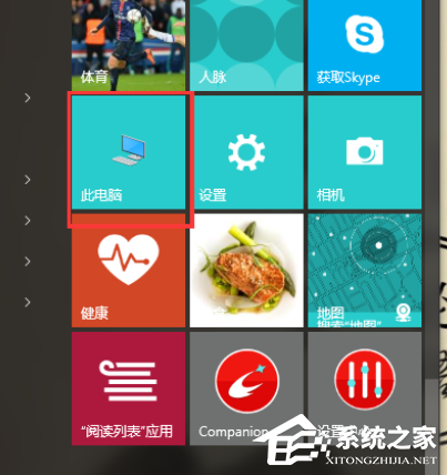 [系统教程]Win10电脑怎么安装配置jdk环境？