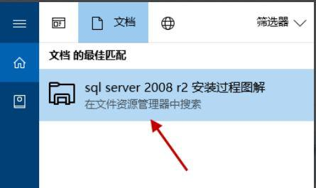 [系统教程]Win10怎么搜索文件或文件夹？Win10怎么搜索文件夹里的文件？