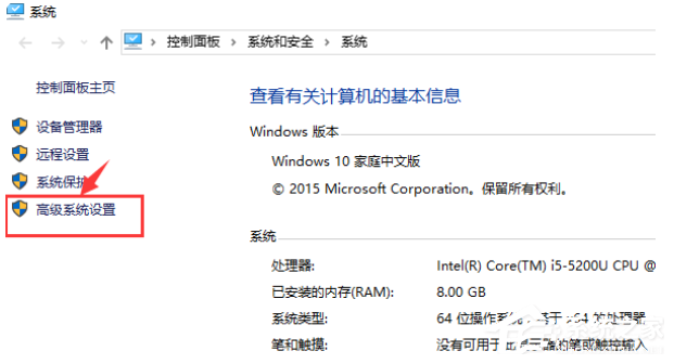 [系统教程]Win10电脑怎么安装配置jdk环境？