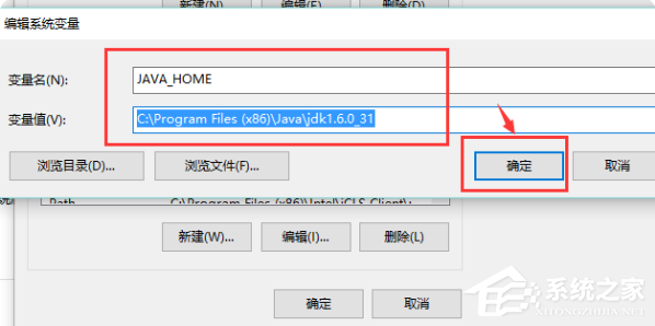 [系统教程]Win10电脑怎么安装配置jdk环境？