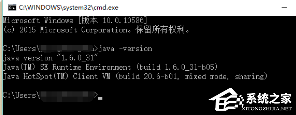 [系统教程]Win10电脑怎么安装配置jdk环境？