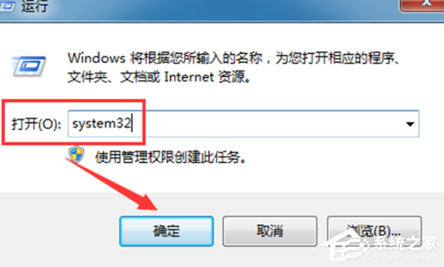 [系统教程]Win7惠普笔记本电脑怎么打开蓝牙设备？