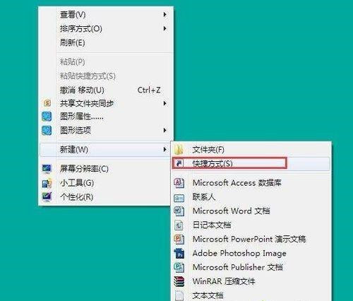 [系统教程]Win7桌面显示3d效果该怎么设置？