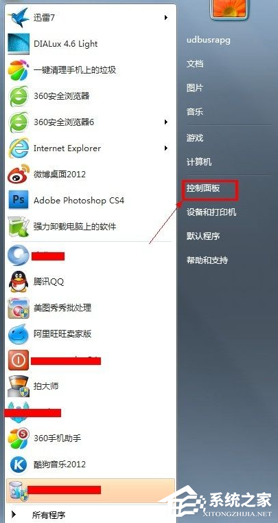 [系统教程]Win7系统电脑怎么设置分辨率？