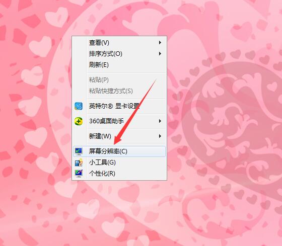 [系统教程]笔记本Win7系统屏幕变小两侧有黑边怎么解决？