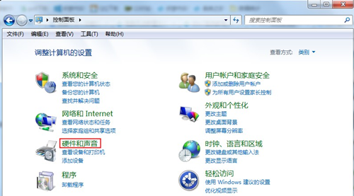 [系统教程]Win7突然没有声音怎么办？Win7突然没有声音的解决方法