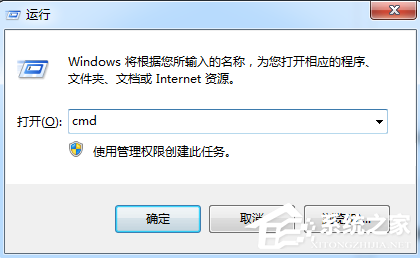 [系统教程]Win7电脑提示没有合适权限访问怎么办？