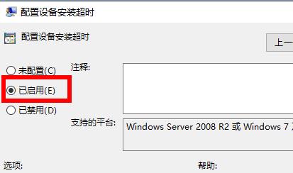 [系统教程]Win11系统安装后声卡驱动不正常怎么办？Win11系统安装后声卡无法驱动图文教程