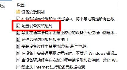 [系统教程]Win11系统安装后声卡驱动不正常怎么办？Win11系统安装后声卡无法驱动图文教程