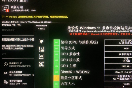 [系统教程]Win11无法安装gpt分区怎么办？Win11无法安装gpt分区解决方法