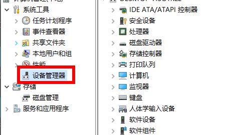 [系统教程]Win11安装后声卡没驱动怎么办？Win11安装后声卡没驱动的解决方法