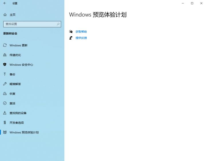 [系统教程]Win11升级教程 无视配置和TPM强制升级Win11