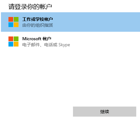 [系统教程]Win11升级教程 无视配置和TPM强制升级Win11