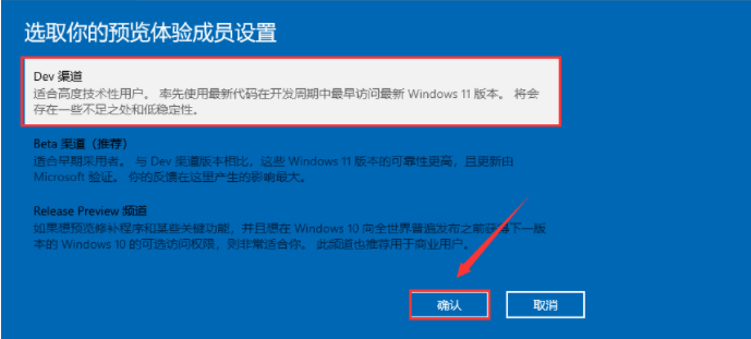 [系统教程]Win11升级教程 无视配置和TPM强制升级Win11